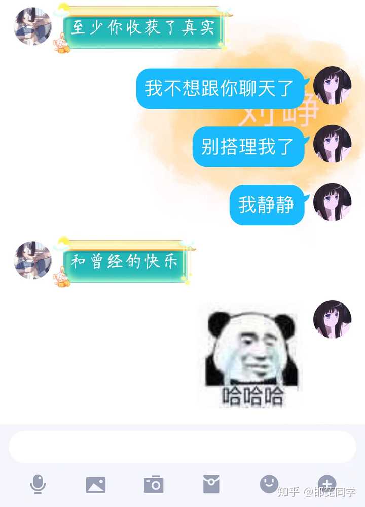 如何看待假装情侣处cp这款app