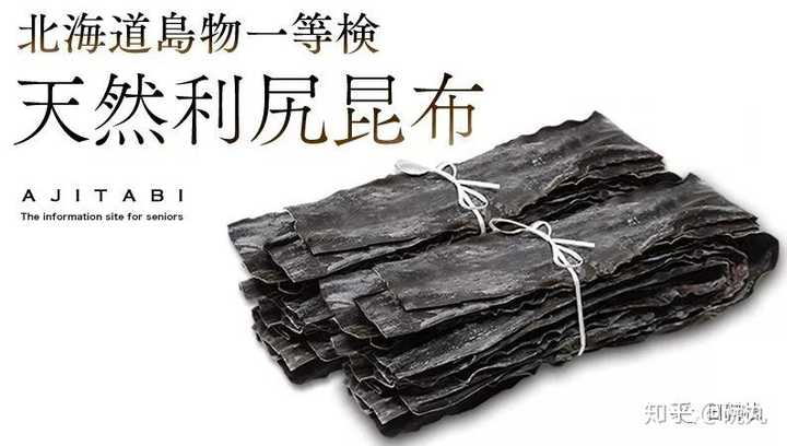 昆布和海带是一个东西吗?