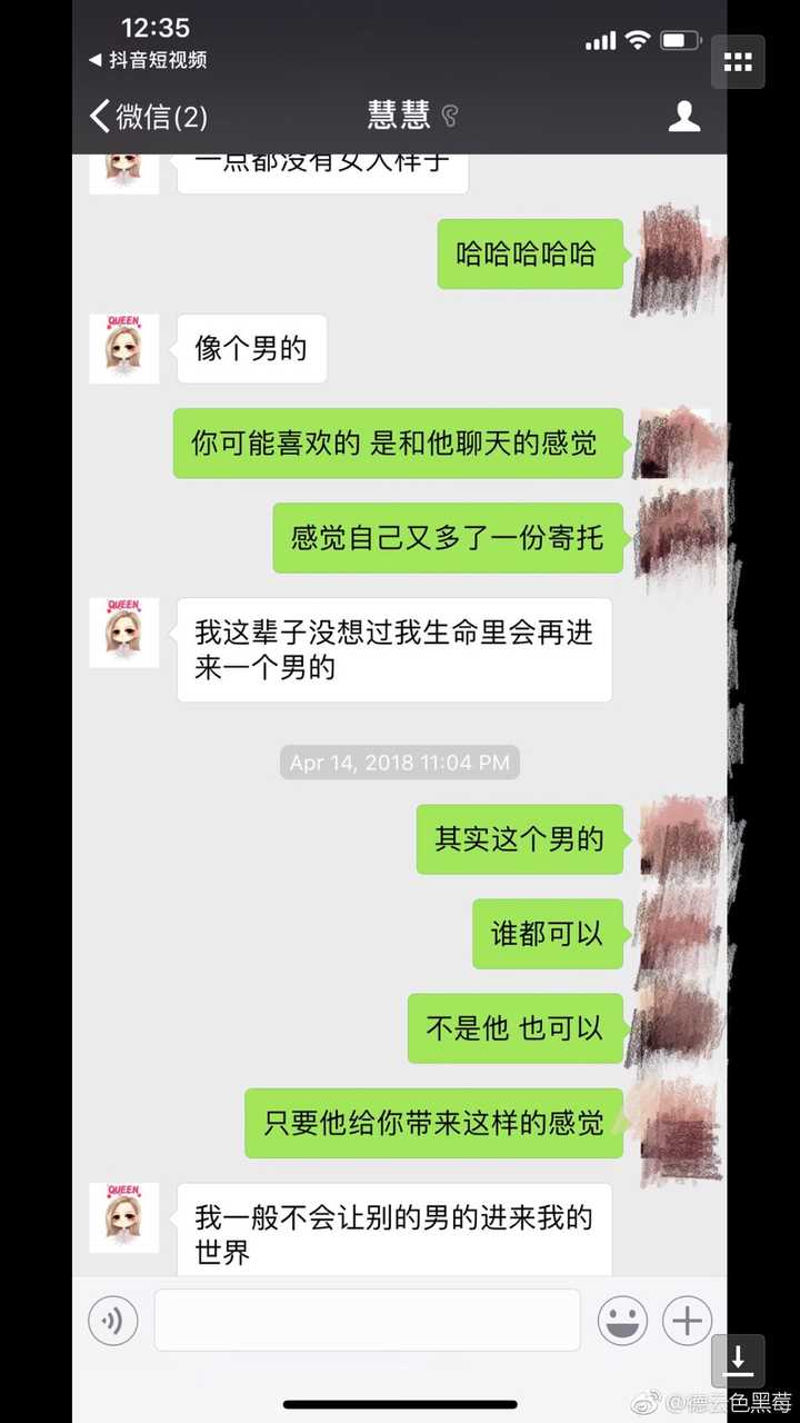 如何看待潘慧出轨事件(主播孙亚龙前妻?