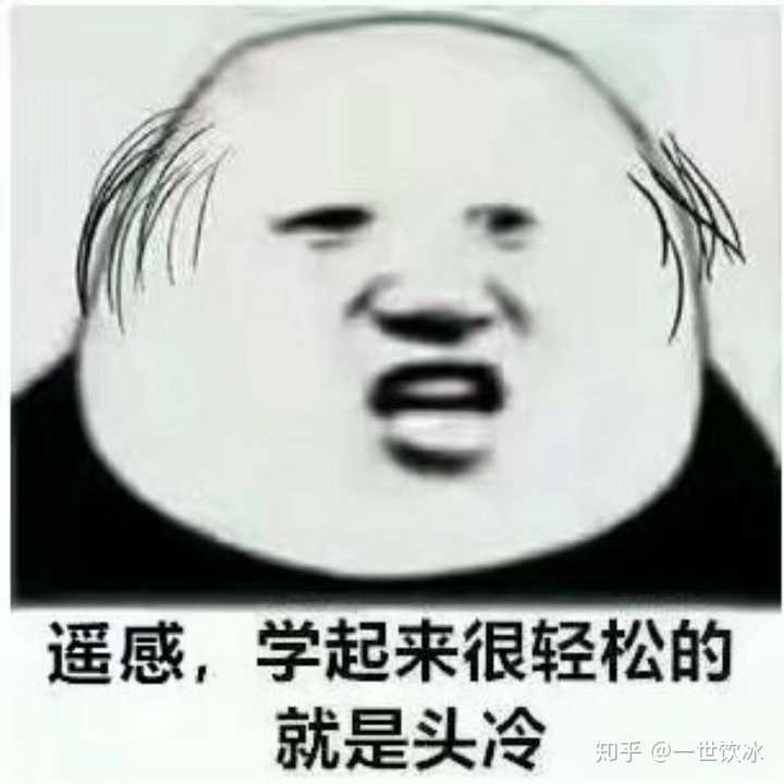 流下了不学无术的眼泪5555