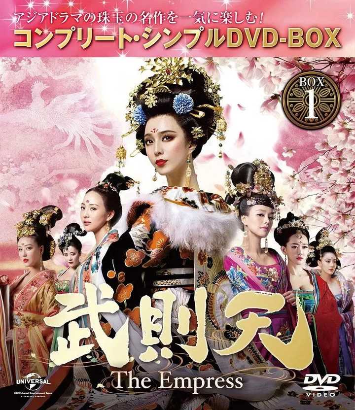中国有哪些电视剧出口到日本?