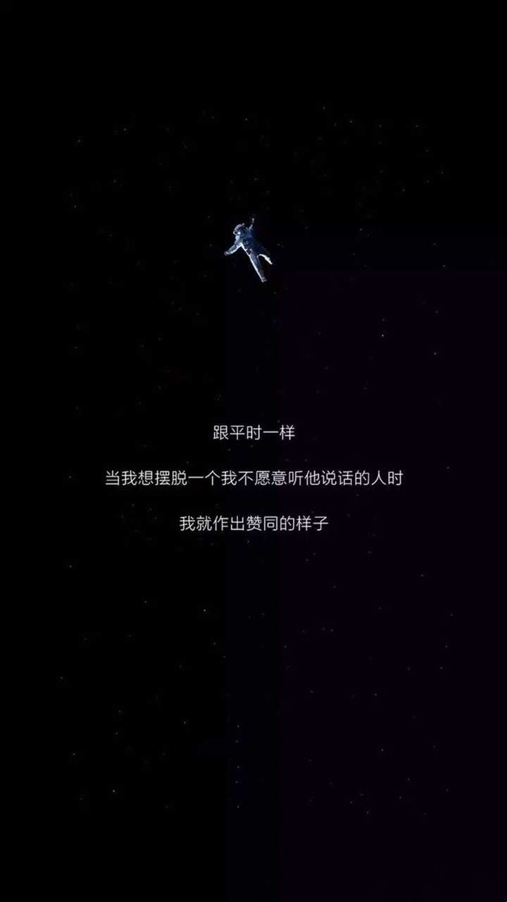 有没有带文字的好看壁纸?