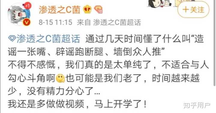 奔现之后答案被c菌修改删减了)你们自己感受一下c君看莫璃的滤镜