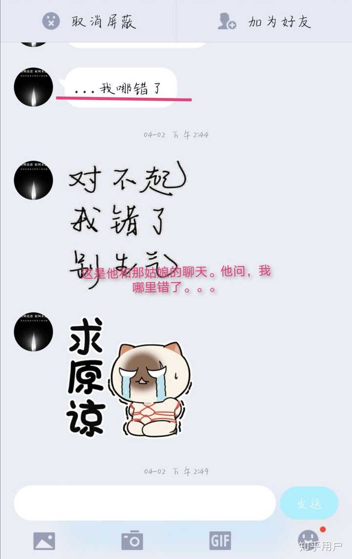 我还冲动把那人挂空间了,虽然我知道我错了,但是觉得我很解气怎么办