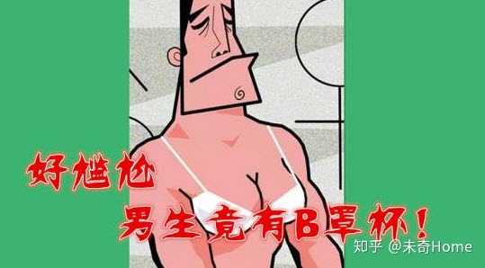 男性乳房发育不手术可以通过哪些运动改善吗?