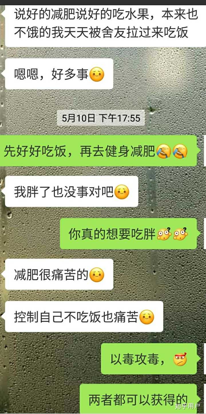 发一组和对象的聊天记录.