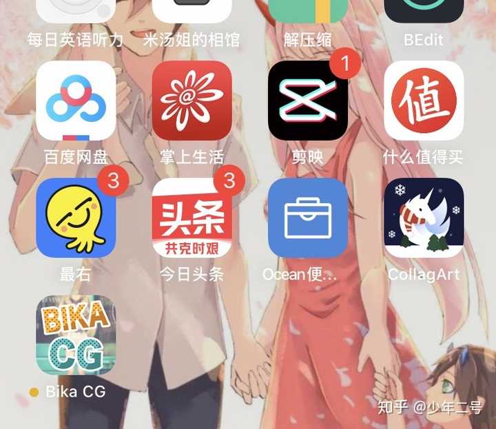 z.别吞了