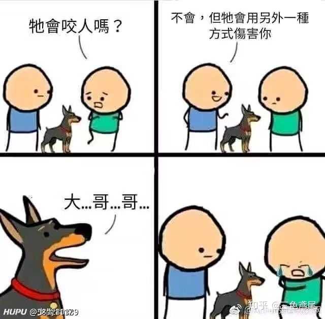 补点缺德图