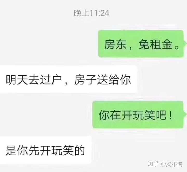 为了响应政策让公司度过难关这个月我们不发工资了…看看你炸不炸锅?