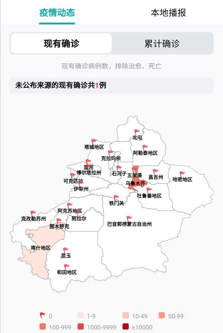 如何看待5天内出现在大连的疫情已致4省8市79人感染情况怎么样了