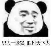 为什么我的表情包会说话?