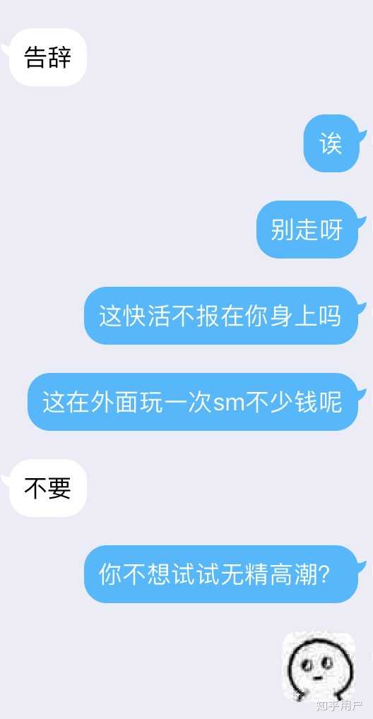 有个很污的女朋友是一种什么体验