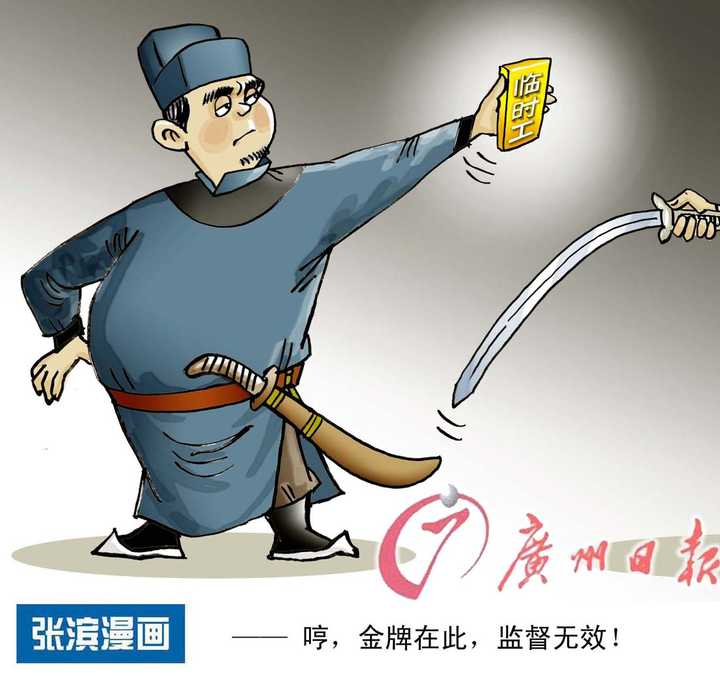 中国有没有讽刺漫画?