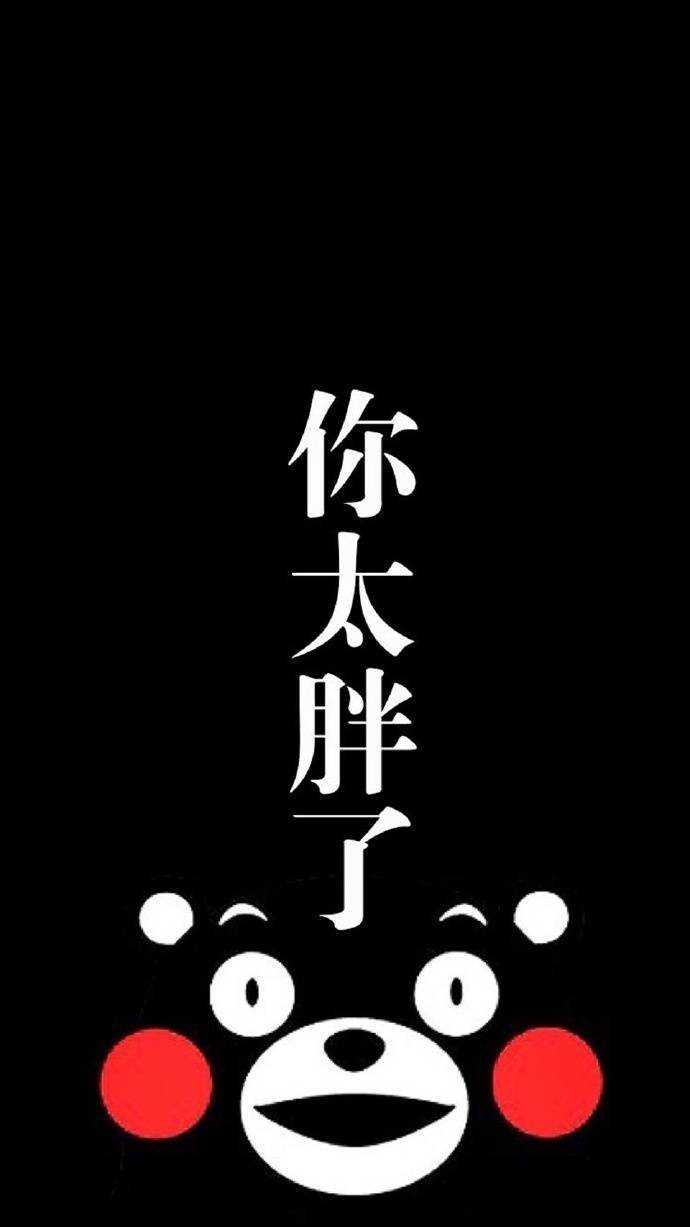 有什么很嘲讽的照片?