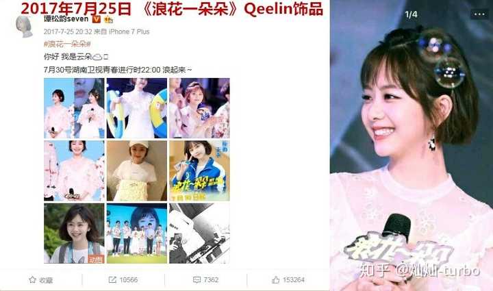 刘昊然和谭松韵有化解尴尬可能么?