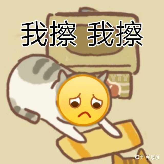 朋友们有哪些关于动物餐厅游戏的表情包