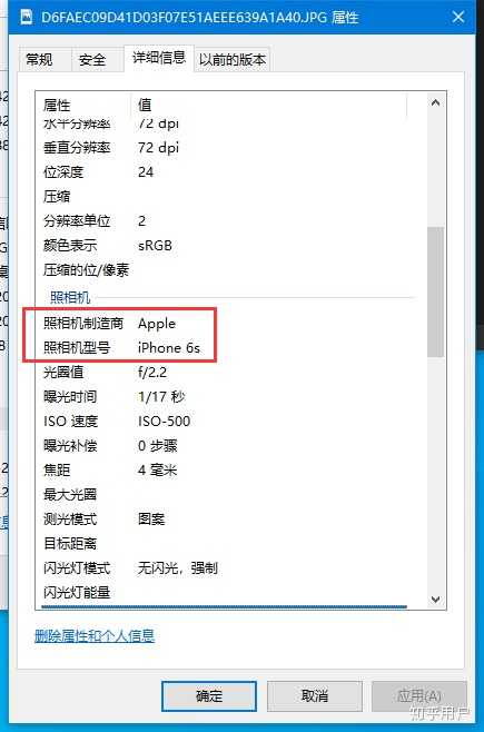 有什么app或者软件能识别图片来源?