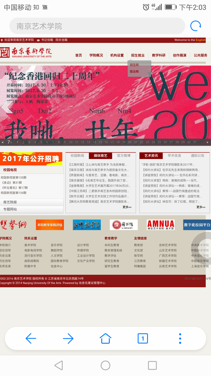 南京互联网网站设计优化价格 知乎