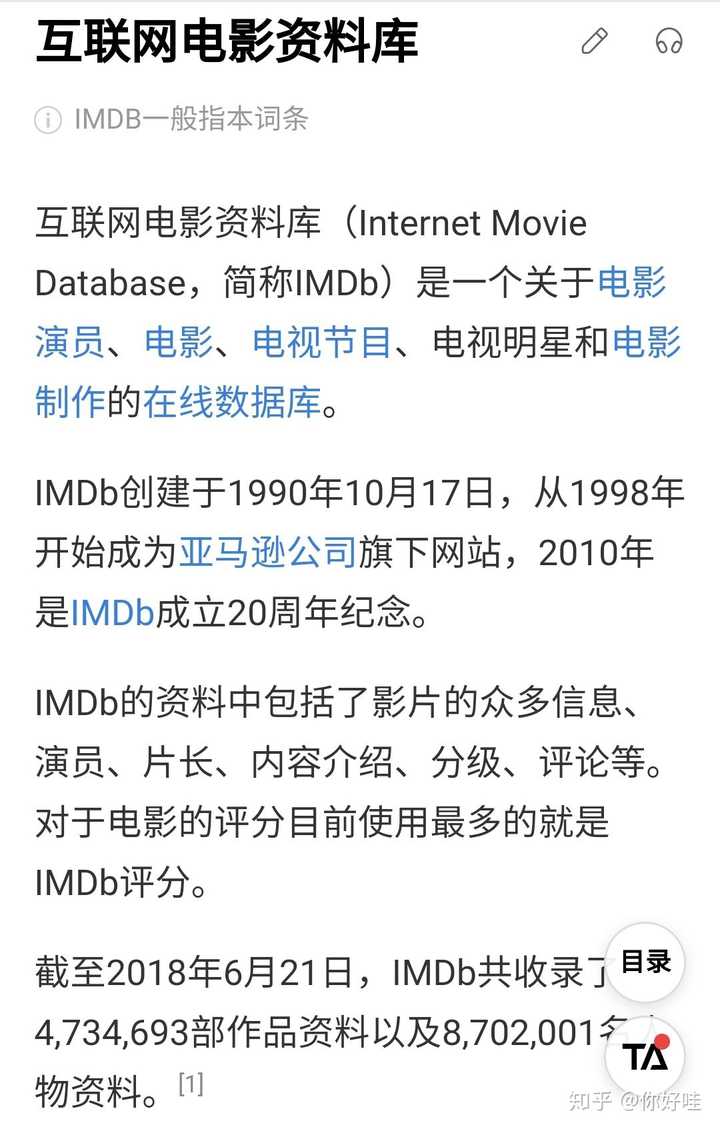 如何看待《以你的心诠释我的爱》取得豆瓣9.5分的评价