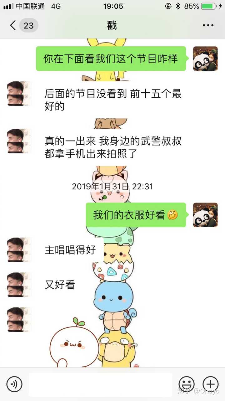 女生遇到喜欢的男生,要主动吗?