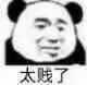 大佬们有没有全套的表情包?