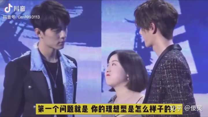 主持人调侃肖战腰细,被王一博怼回去了.