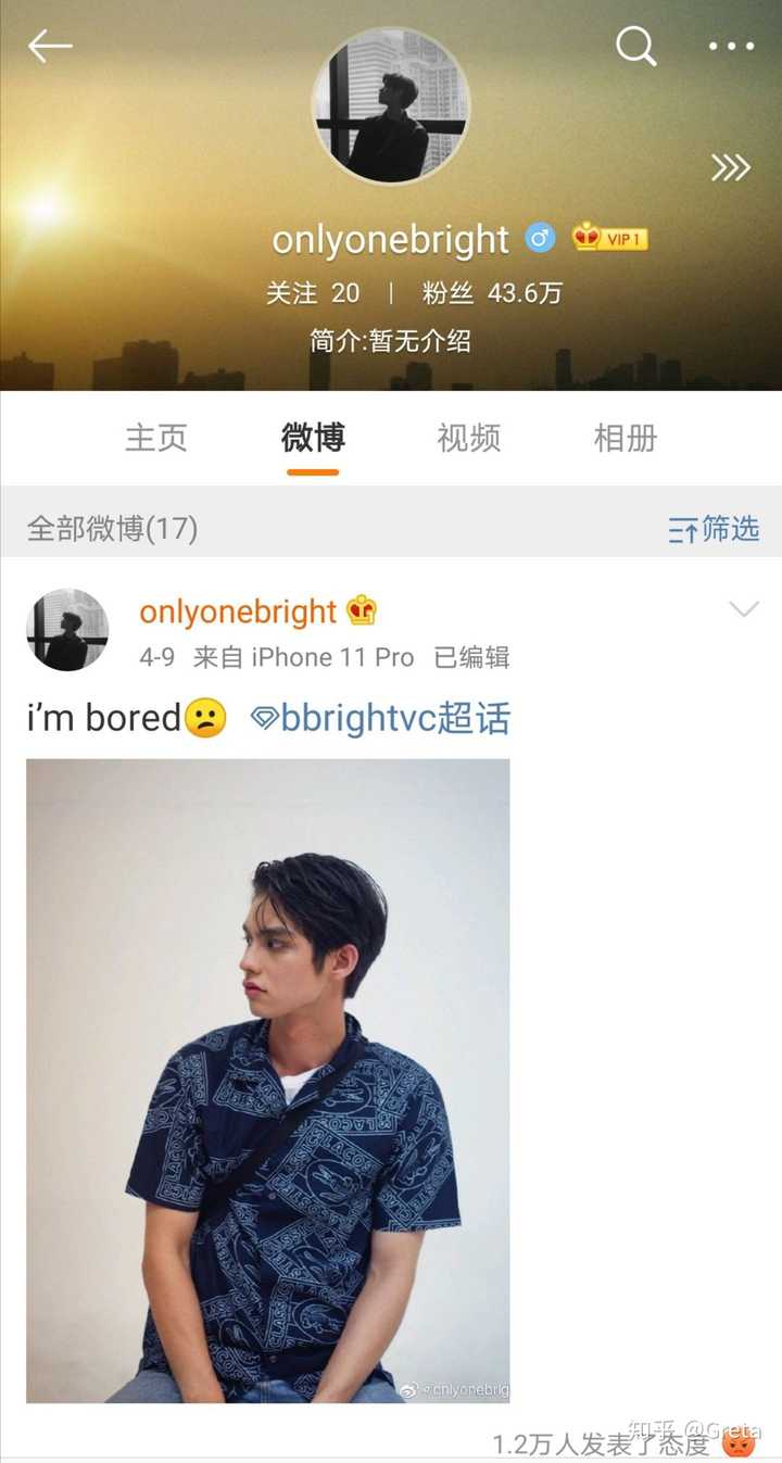 如何看待《假偶天成》男主 bright 女朋友辱华事件?