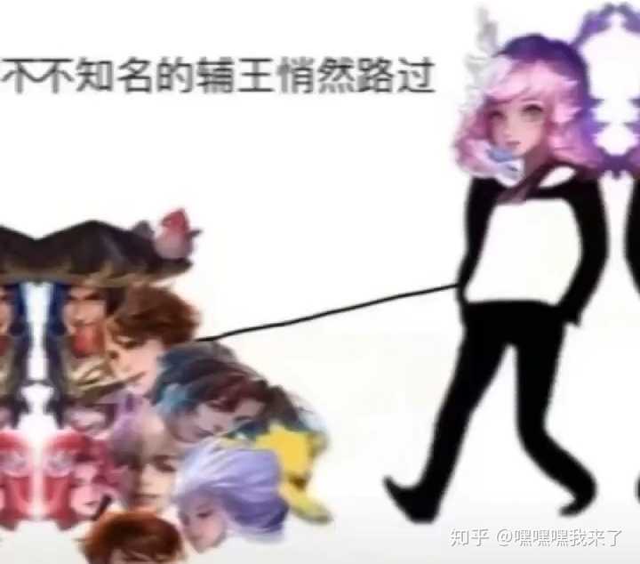 有无王者接头表情包?