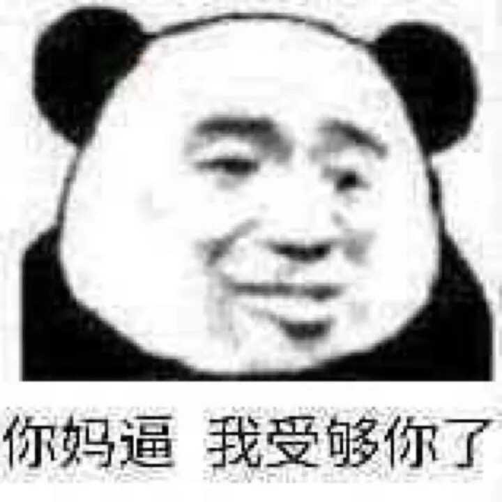 有什么万能表情包?