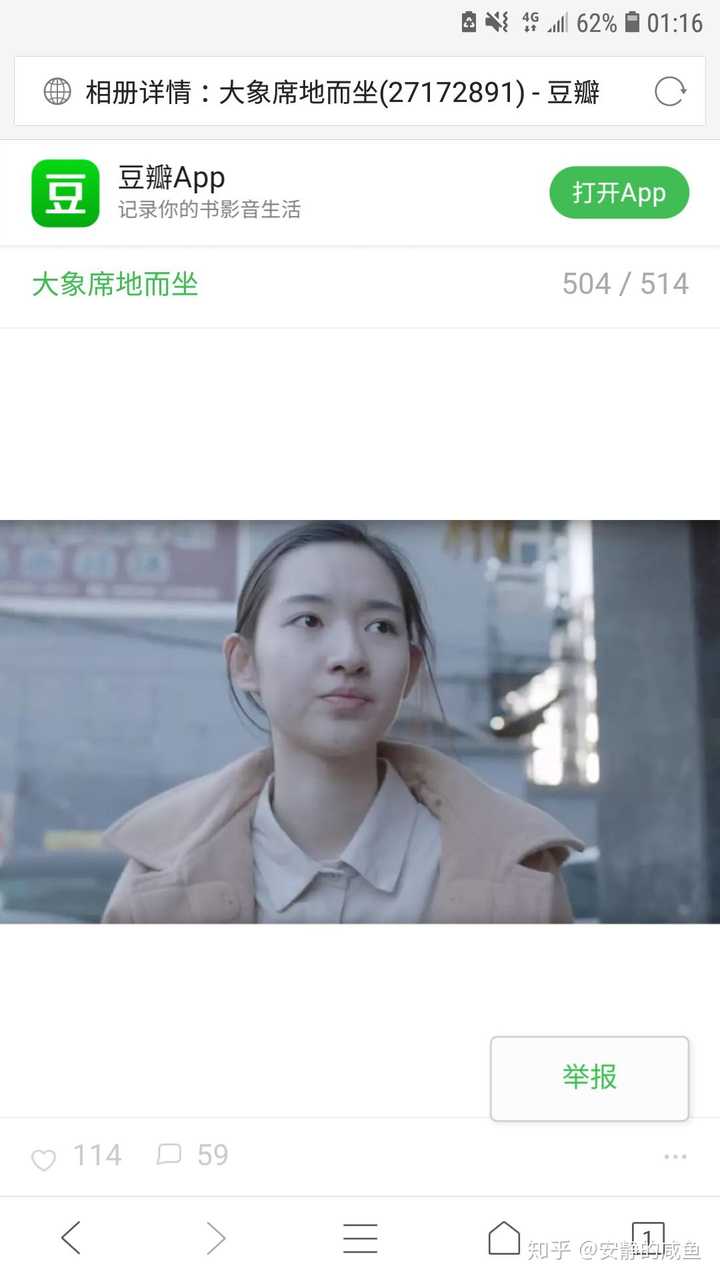 怎么评价王玉雯这个女星?