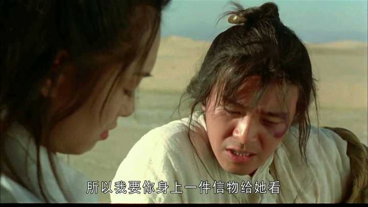 大话西游中紫霞和青霞是同一个人那为什么在沙漠分别的时候紫霞说要去
