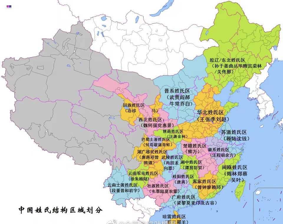 互联网那些事 的想法: 看到一份中国姓氏结构分布图