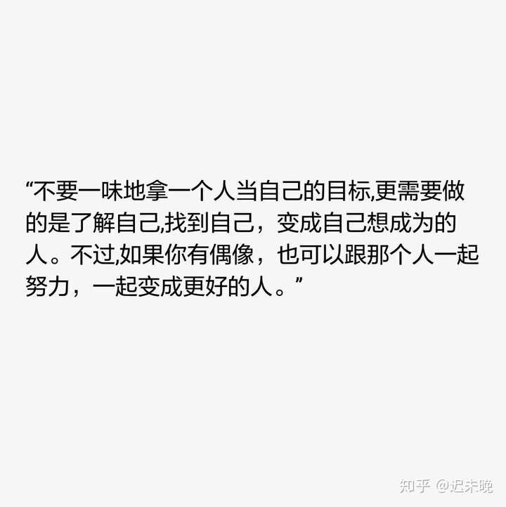 易烊千玺的经典语录?