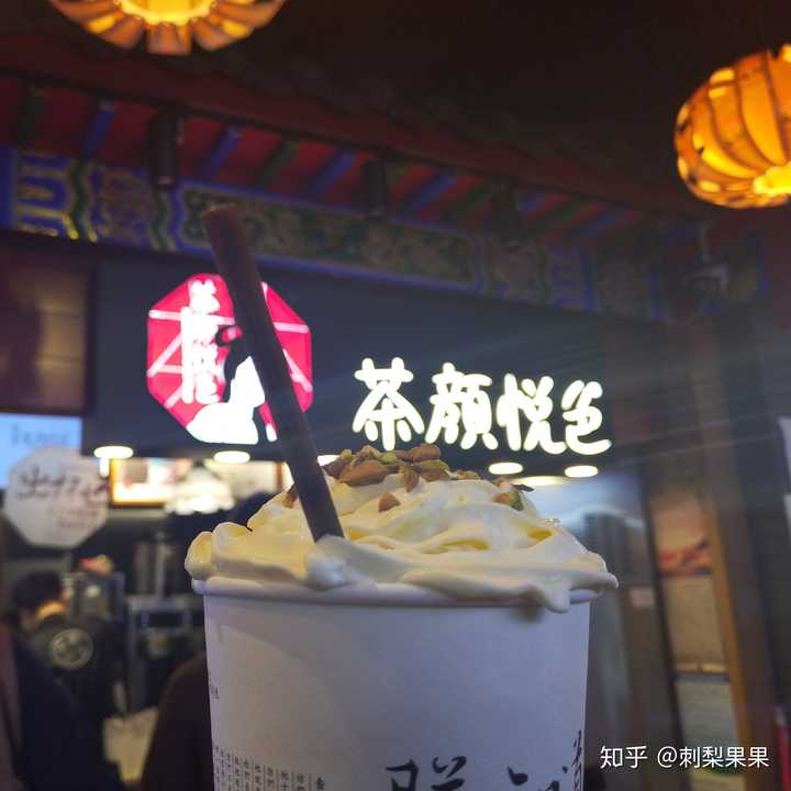 茶颜悦色的人间烟火