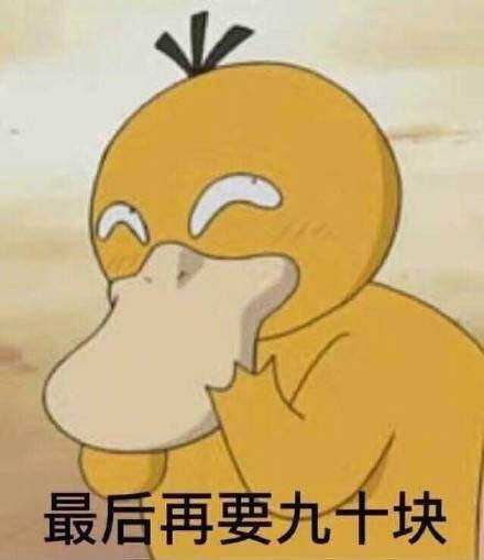 有什么套路男朋友的表情包?