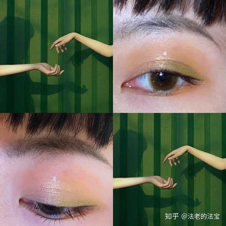 有没有日常一些的蓝色绿色眼妆?