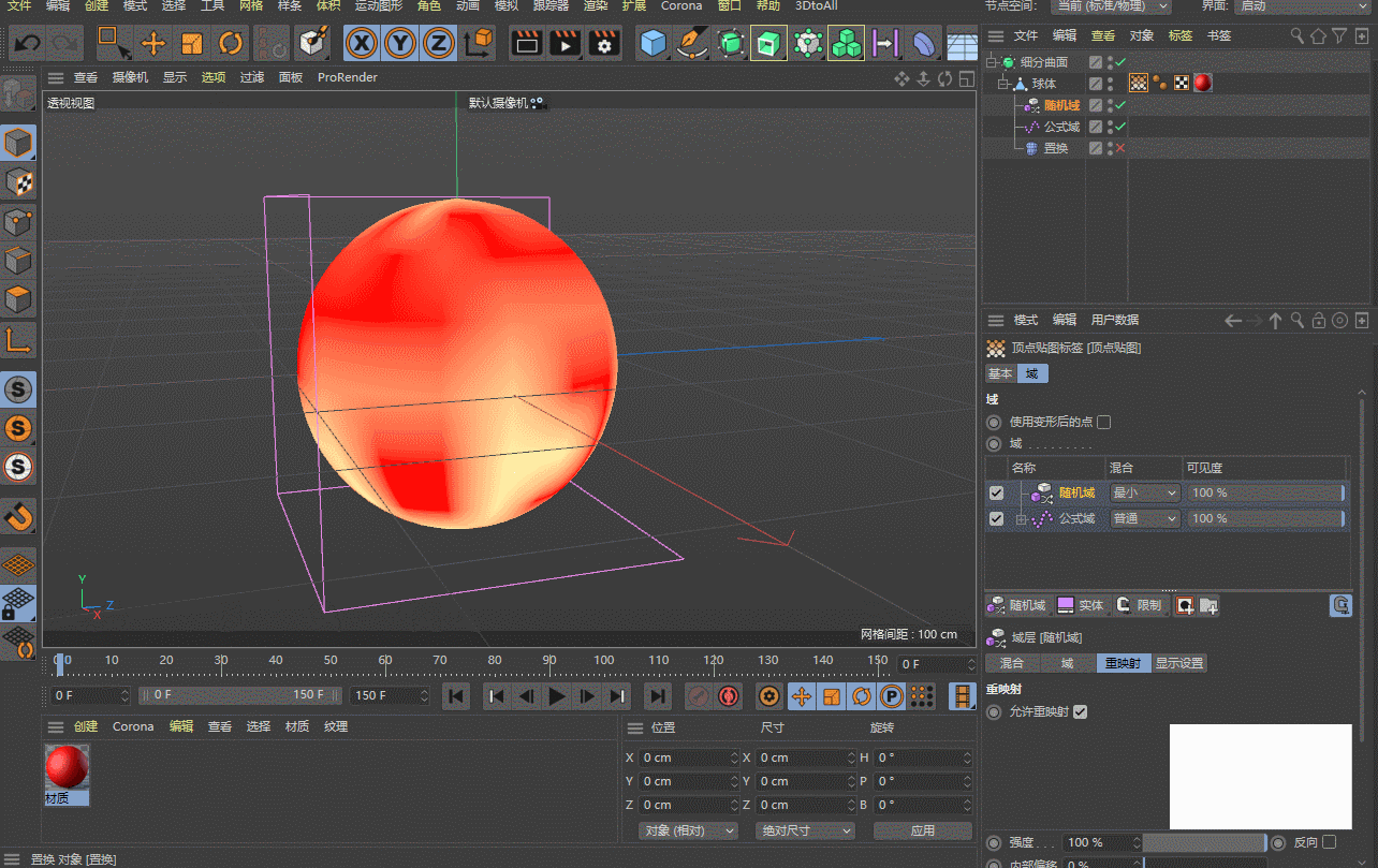 三维软件中的顶点贴图是什么?在c4d中有什么用?