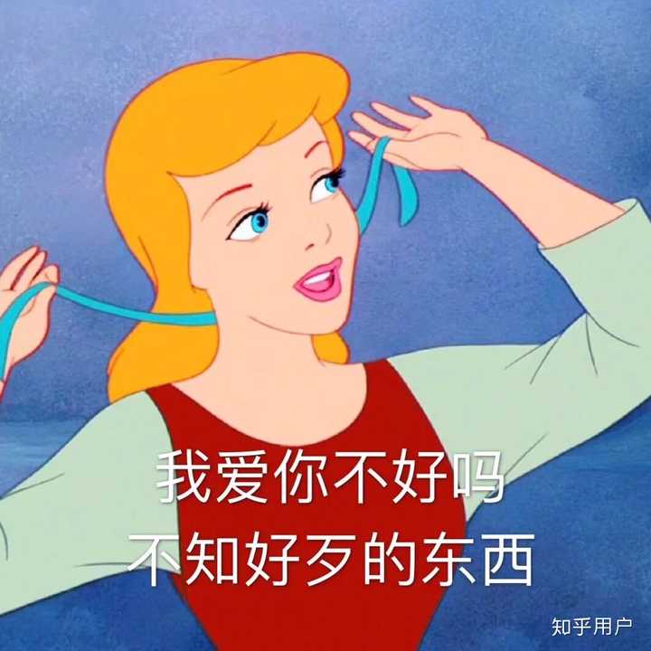 你用过的最沙雕的表情包是什么?