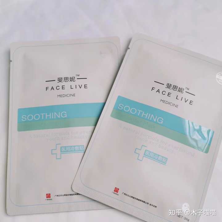 斐思妮白膜