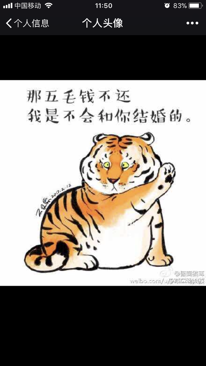 这个是不二马的漫画.我超喜欢.希望大叔看到了不会告我侵权.