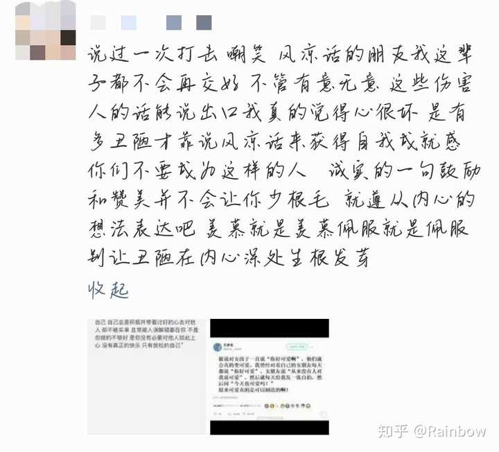 为什么现在有的学生喜欢假装自己「不努力 知乎