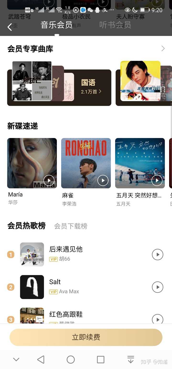 酷狗音乐有病毒吗_我们的爱没有错酷狗音乐_酷狗音乐有听歌识曲吗