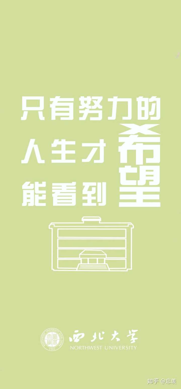 有没有哪些关于学习的文字壁纸?