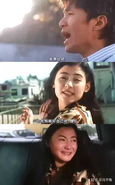 我养你吧,男朋友说出这句话特别帅特