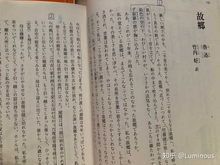 懂得古日语(相当于中国文言文)的现代日本人多吗?