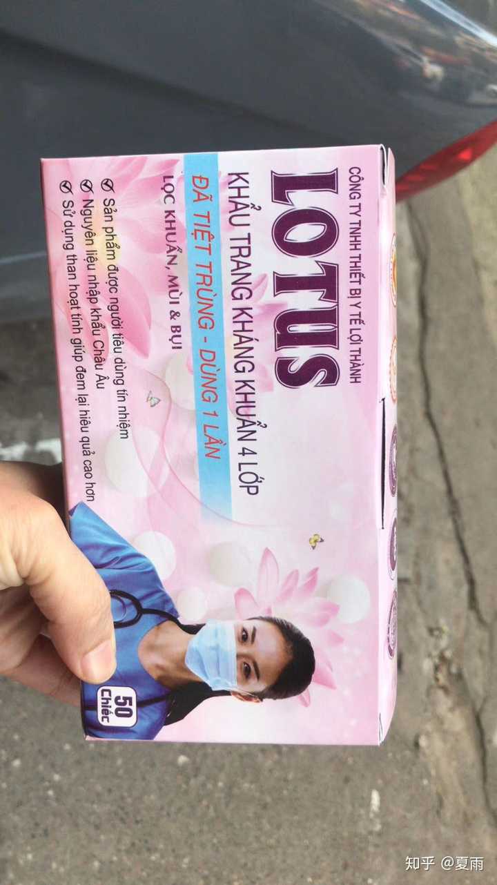 从泰国买的东西有病毒么知乎