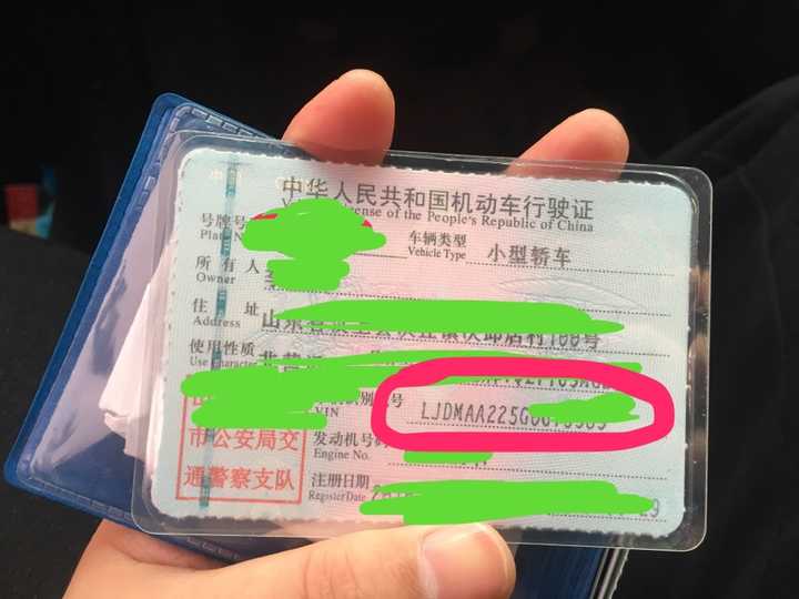 如果你有车辆的手续,包括但不限于车辆登记证(大绿本)行驶证,保险单.