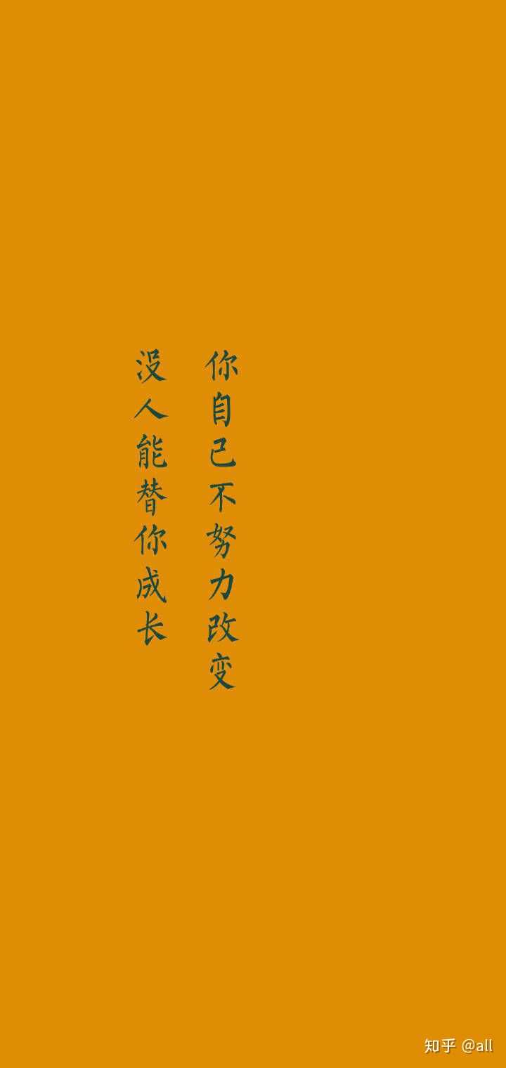 有什么看起来能提醒你学习的壁纸?