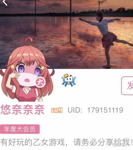 而且头像还和你在b站头像一样.无语了,还真有人信.