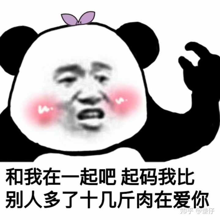 有哪些适合发给妈妈表达爱的表情包?
